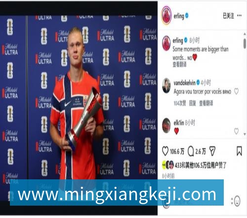 千亿C罗深情拥抱莫德里奇！世界杯一幕令人动容（OD资讯）